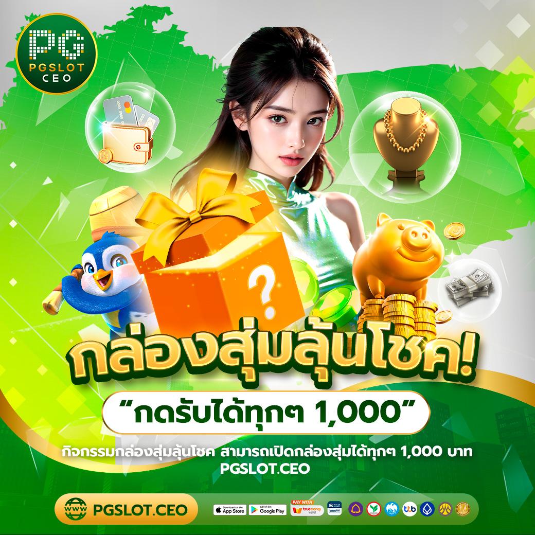 settee bet เว็บตรง ฝากถอนออโต้ สล็อต 2026