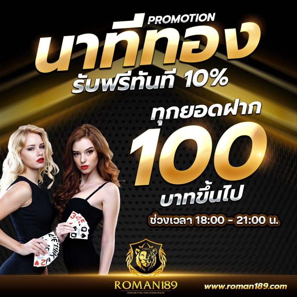 sexygame เว็บตรง สล็อต ฝากถอนออโต้ ไม่ผ่านเอเย่นต์ 2026