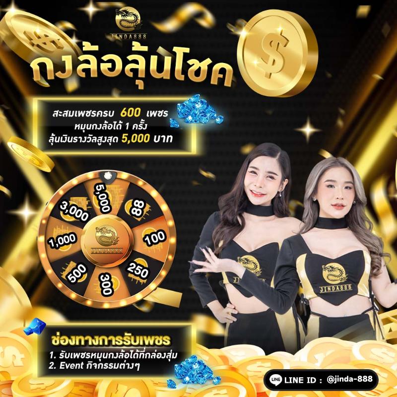 siam855 เว็บตรง สล็อต ฝากถอนออโต้ ไม่ผ่านเอเย่นต์ 2026