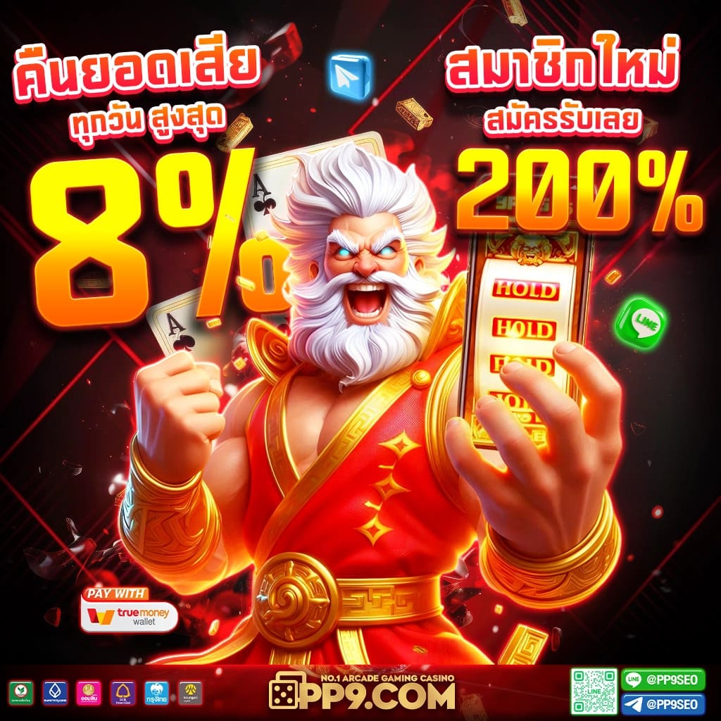 singha88 เว็บตรง สล็อต ฝากถอนออโต้ ไม่ผ่านเอเย่นต์ 2026