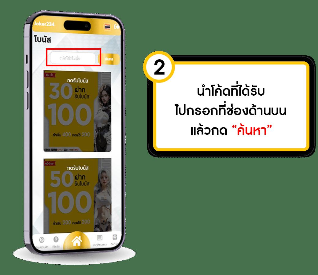 slot1234 เว็บตรง สล็อต ฝากถอนออโต้ ไม่ผ่านเอเย่นต์ 2026