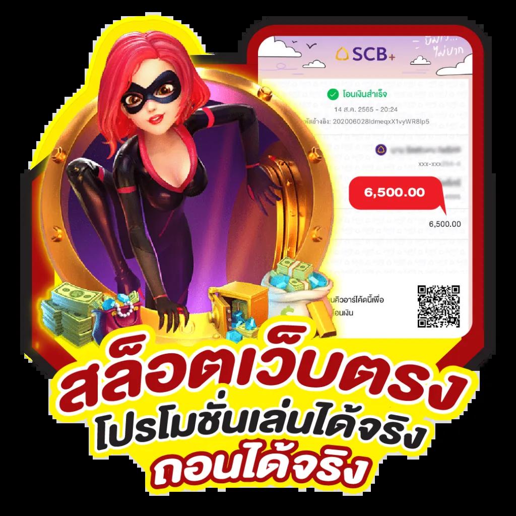 slot1688 เว็บตรง สล็อต ฝากถอนออโต้ ไม่ผ่านเอเย่นต์ 2026
