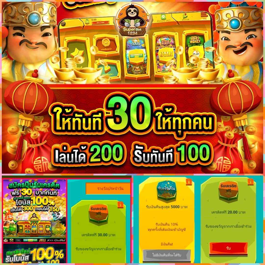 slot666 เว็บตรง สล็อต ฝากถอนออโต้ ไม่ผ่านเอเย่นต์ 2026