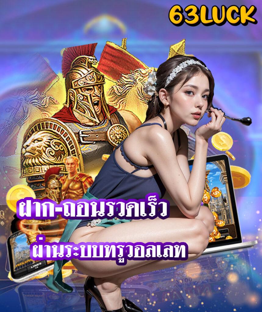 slot66 com เข้าสู่ระบบ เว็บตรง สล็อต ฝากถอนออโต้ ไม่ผ่านเอเย่นต์ 2026