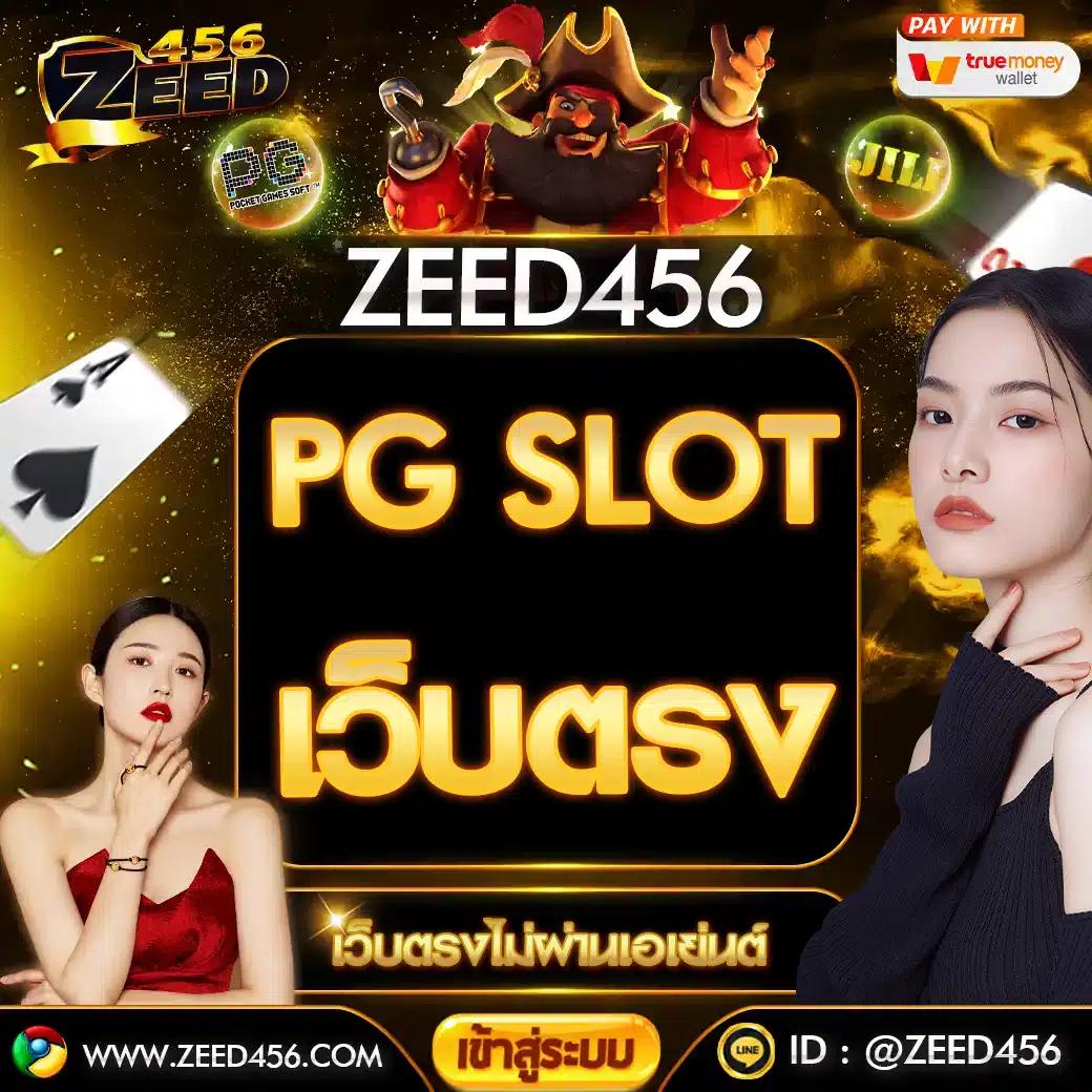 slot66 เว็บตรง สล็อต ฝากถอนออโต้ ไม่ผ่านเอเย่นต์ 2026