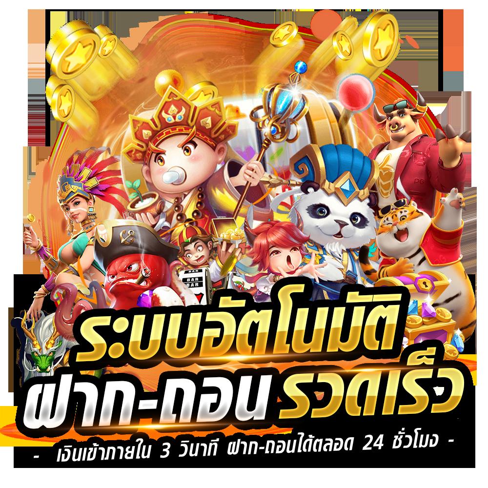 slot 99 เว็บตรง สล็อต ฝากถอนออโต้ ไม่ผ่านเอเย่นต์ 2026