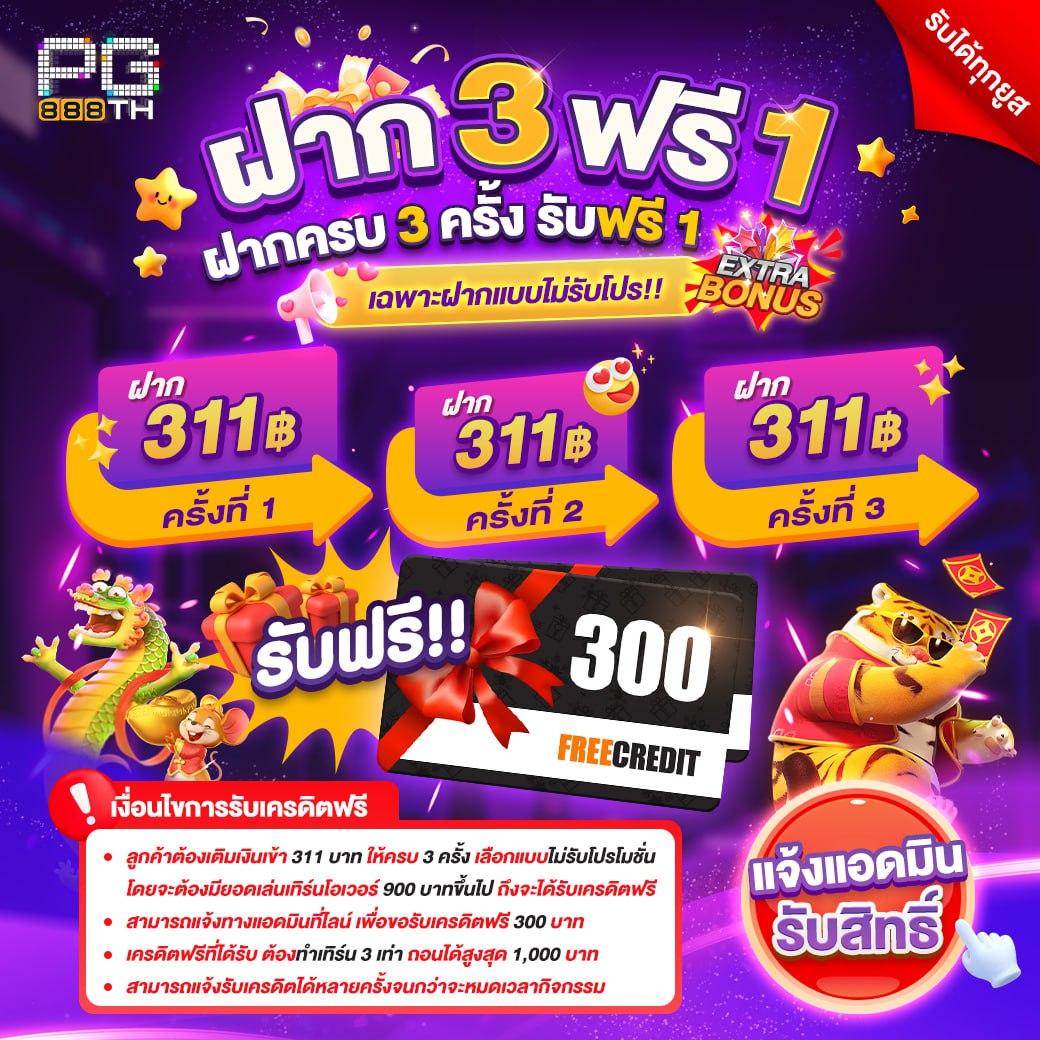 slot demo เว็บตรง สล็อต ฝากถอนออโต้ ไม่ผ่านเอเย่นต์ 2026