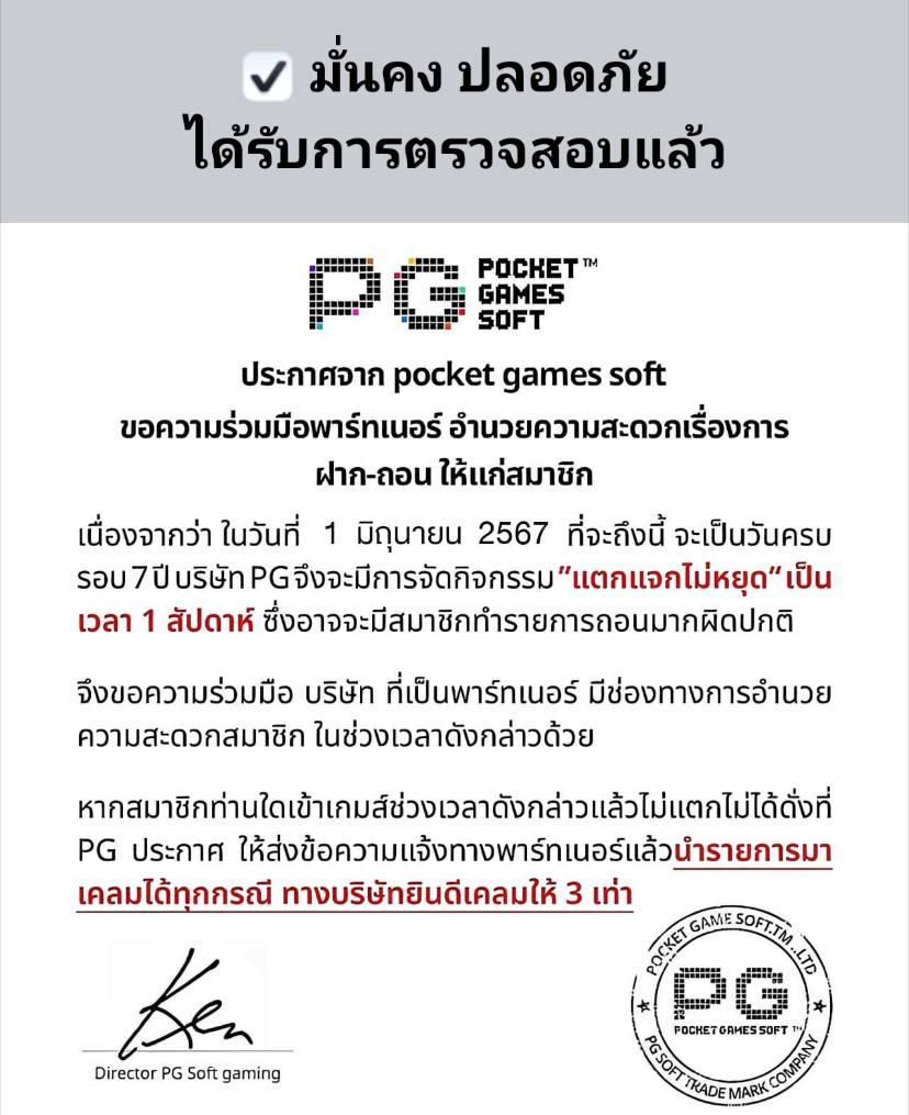 slot gacha168 เว็บตรง สล็อต ฝากถอนออโต้ ไม่ผ่านเอเย่นต์ 2026