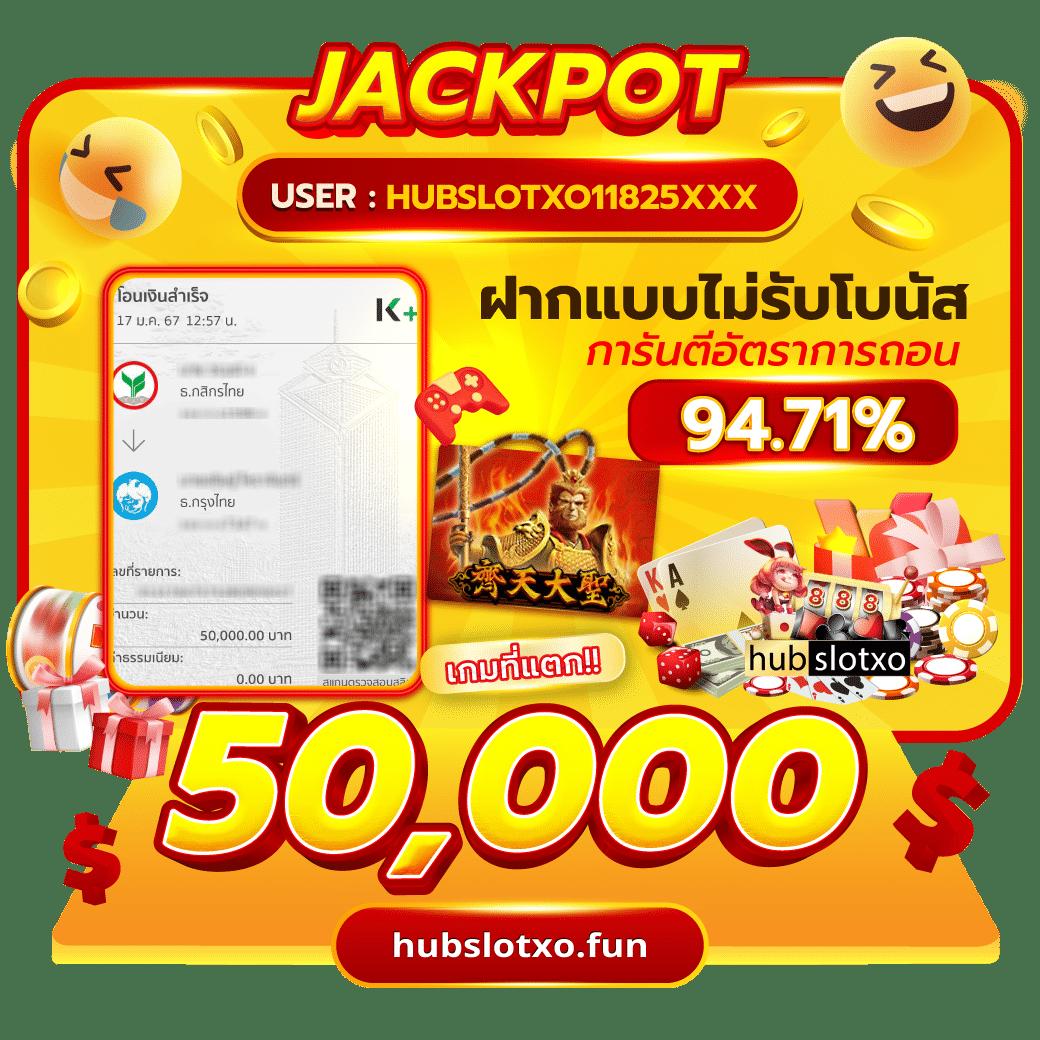slot xo เว็บตรง สล็อต ฝากถอนออโต้ ไม่ผ่านเอเย่นต์ 2026