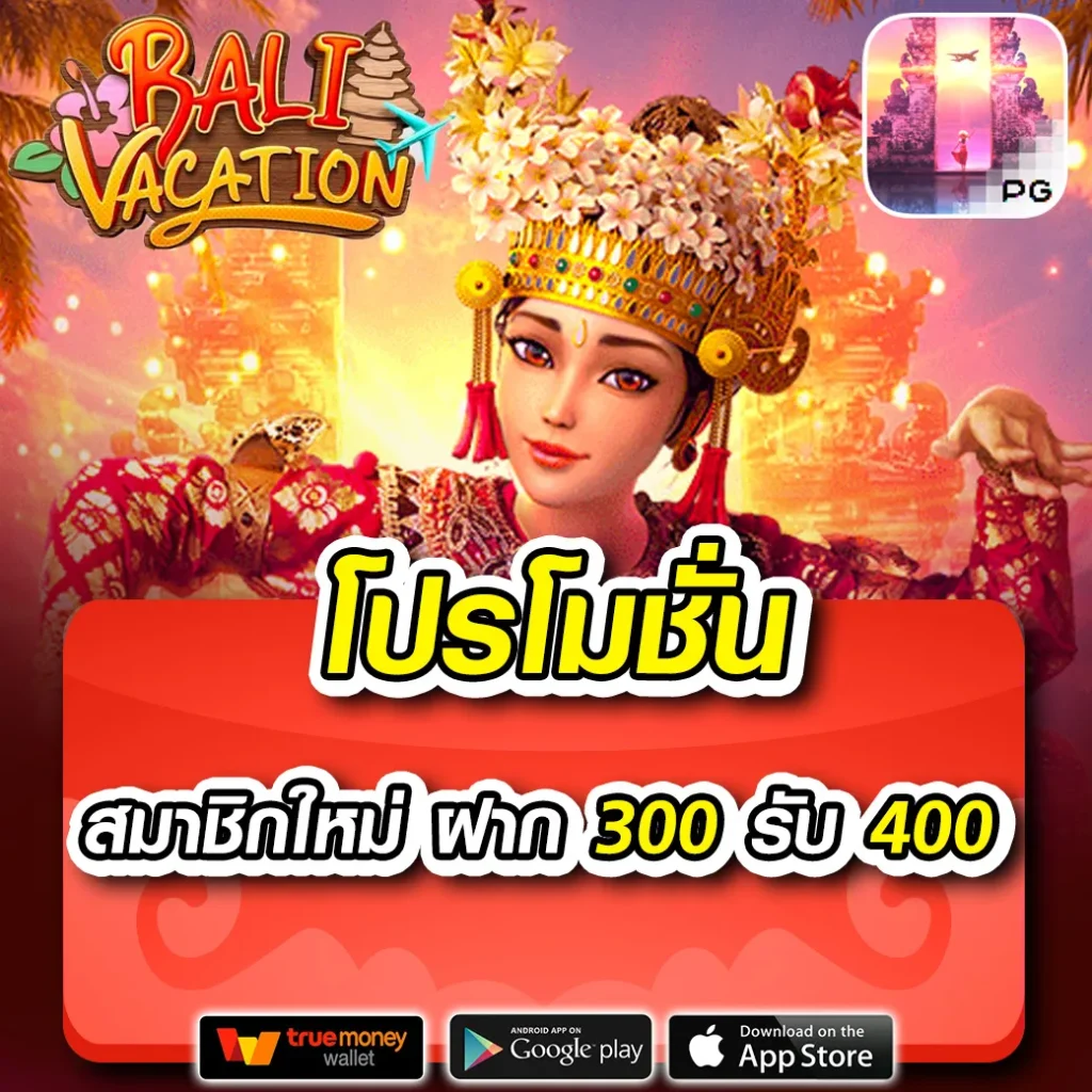 slot ทดลอง เว็บตรง สล็อต ฝากถอนออโต้ ไม่ผ่านเอเย่นต์ 2026