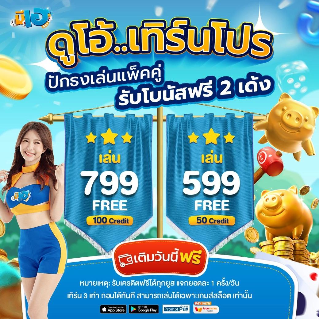 slot ทดลองเล่น เว็บตรง สล็อต ฝากถอนออโต้ ไม่ผ่านเอเย่นต์ 2026