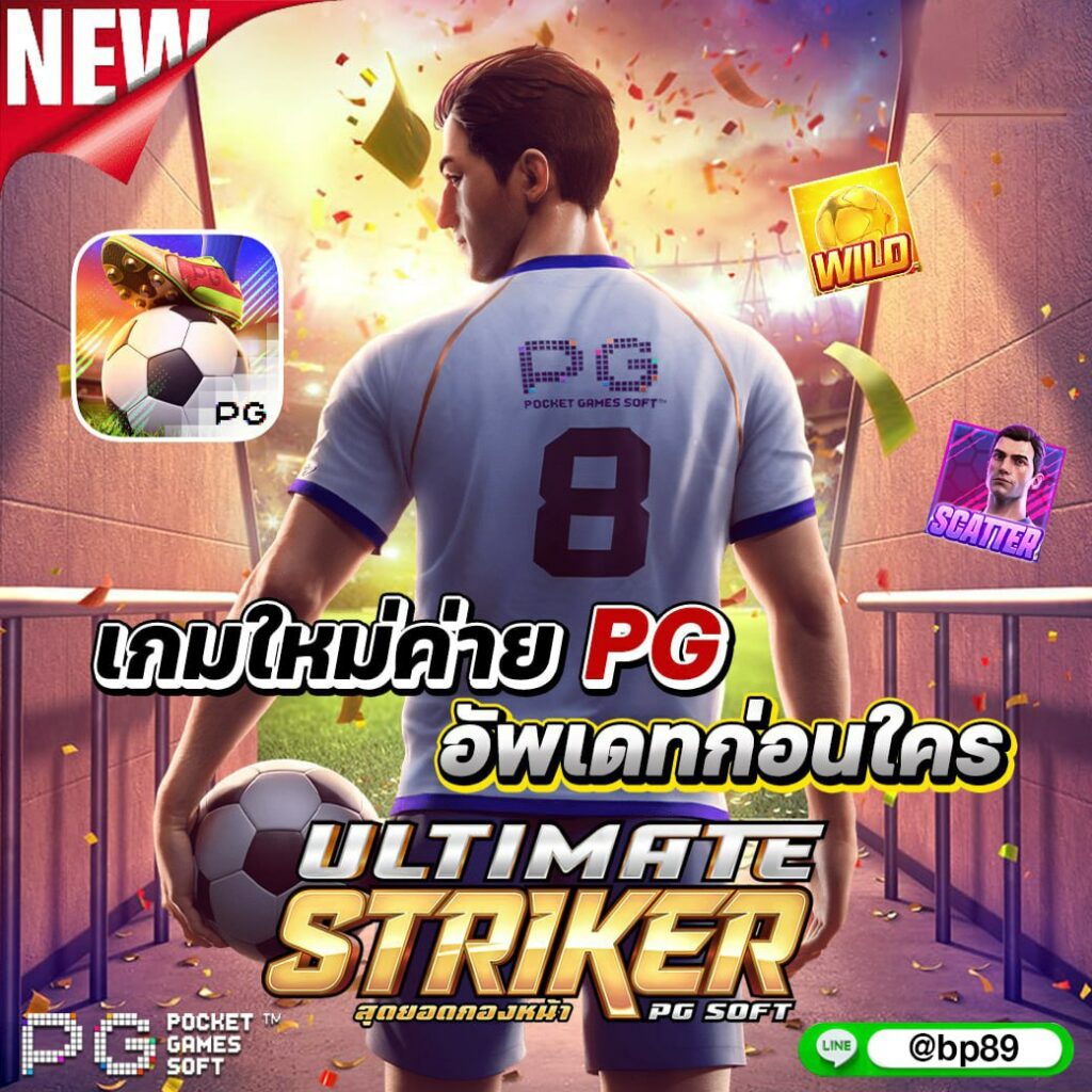 slotdog88 เว็บตรง สล็อต ฝากถอนออโต้ ไม่ผ่านเอเย่นต์ 2026