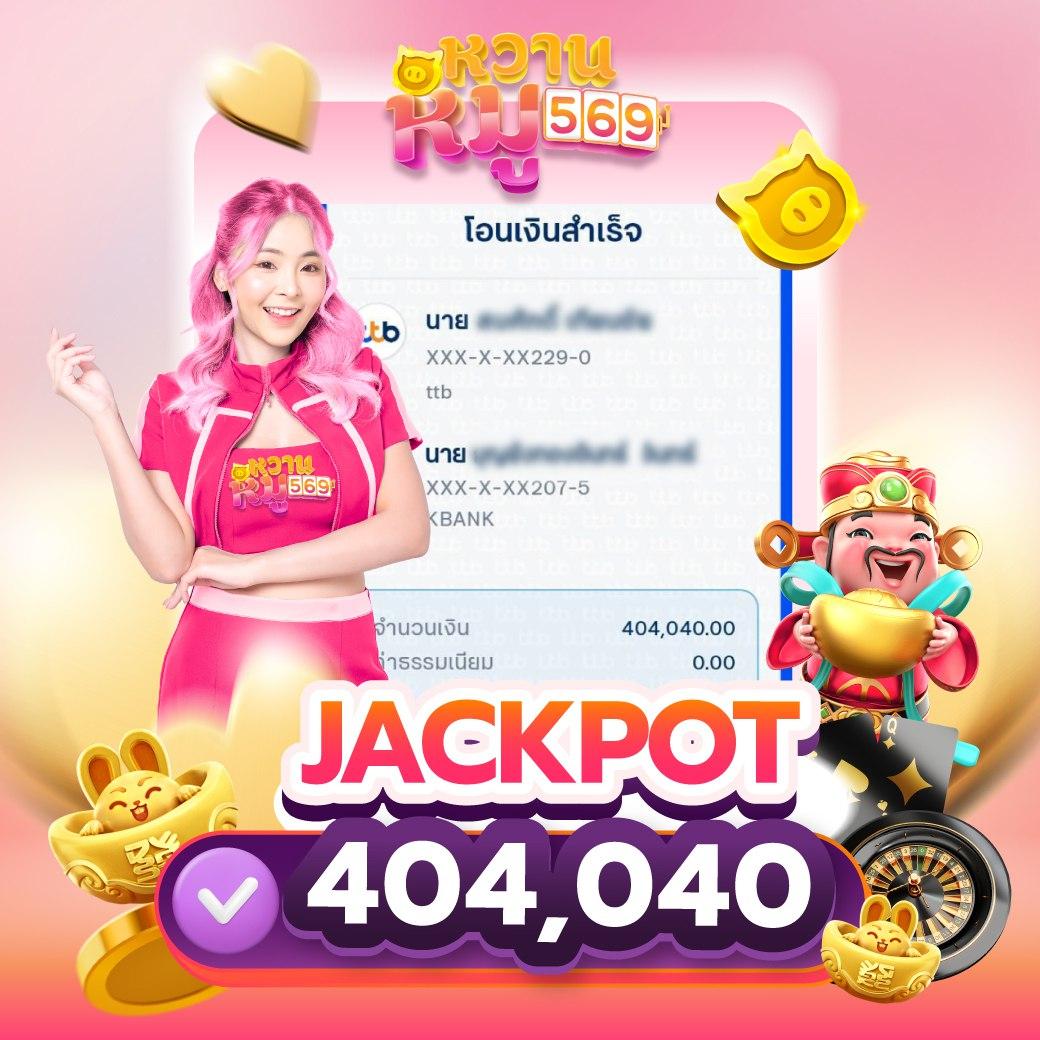 slotgame6666 เว็บตรง สล็อต ฝากถอนออโต้ ไม่ผ่านเอเย่นต์ 2026
