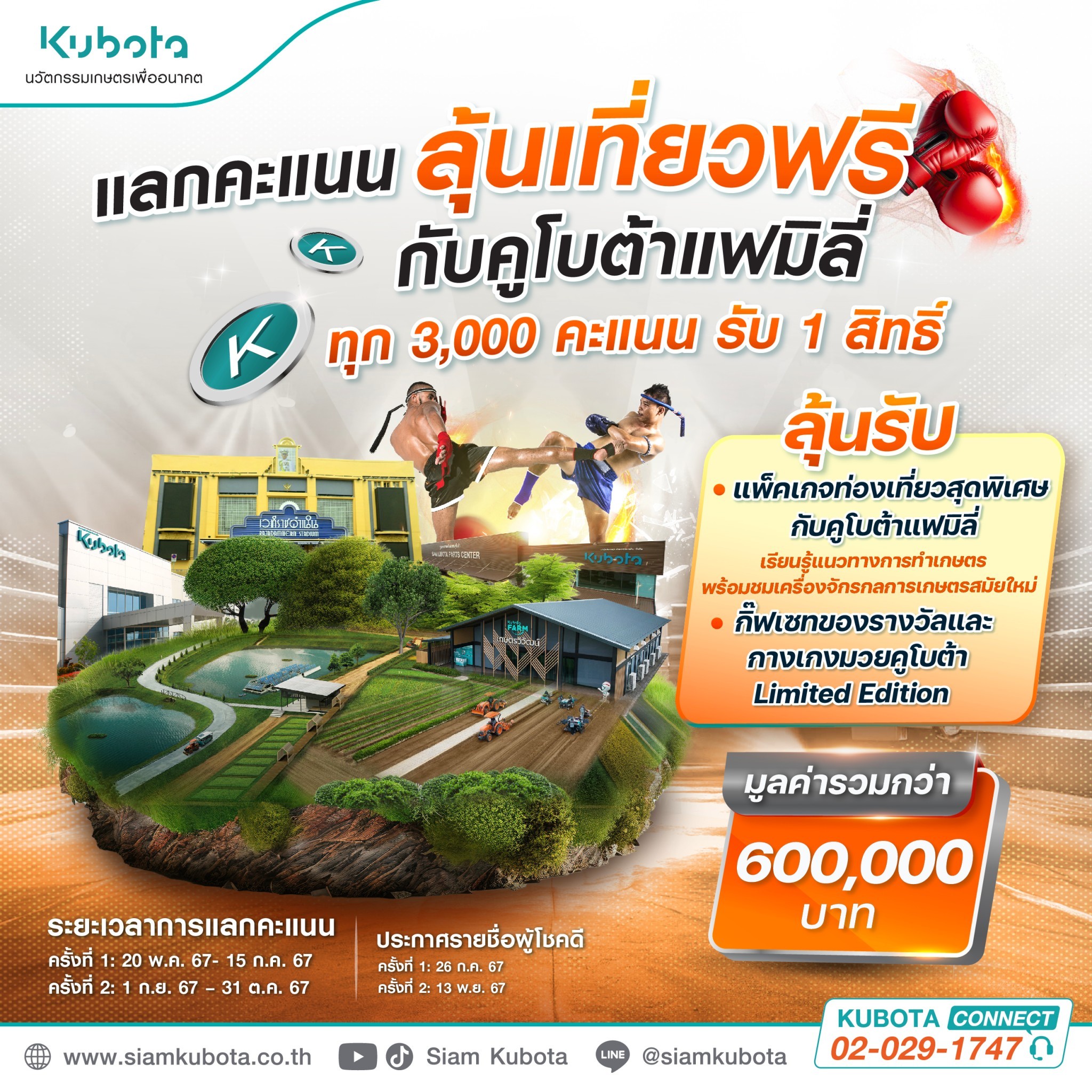 slotjoker888 เว็บตรง สล็อต ฝากถอนออโต้ ไม่ผ่านเอเย่นต์ 2026