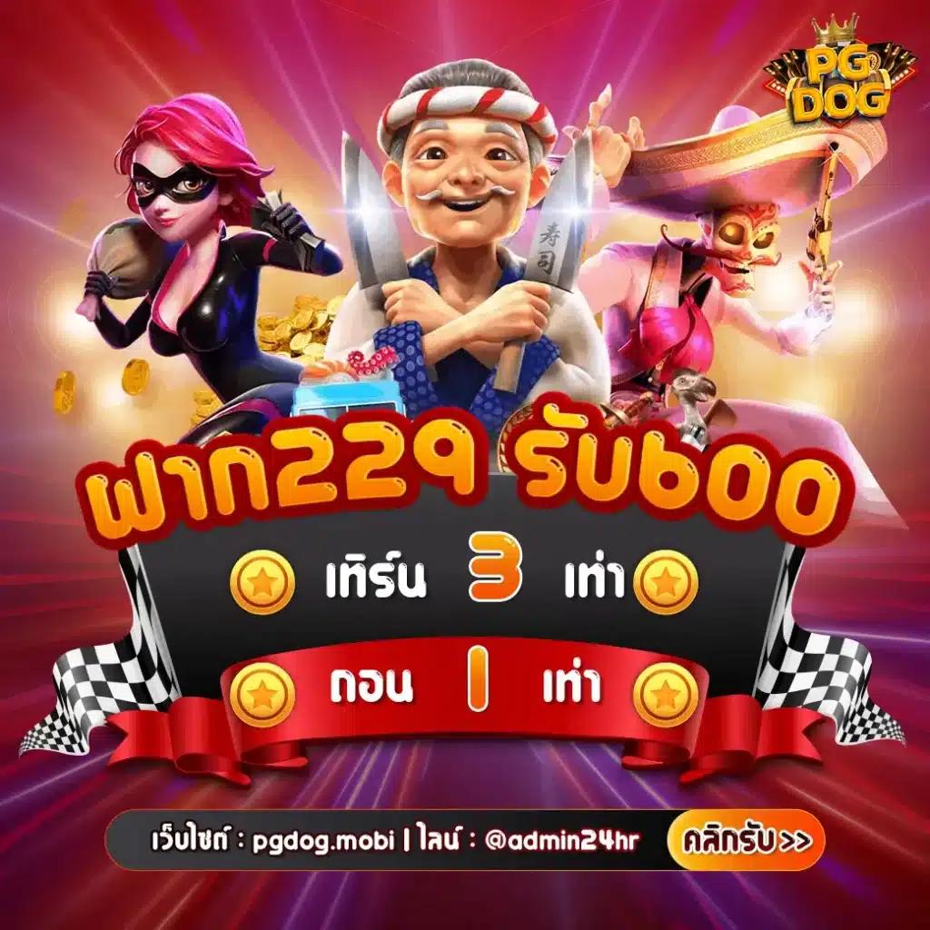 slotking777 เว็บตรง สล็อต ฝากถอนออโต้ ไม่ผ่านเอเย่นต์ 2026