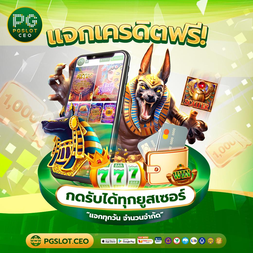 slotxoz เว็บตรง สล็อต ฝากถอนออโต้ ไม่ผ่านเอเย่นต์ 2026