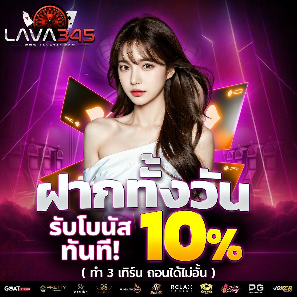 slotทดลอง เว็บตรง สล็อต ฝากถอนออโต้ ไม่ผ่านเอเย่นต์ 2026
