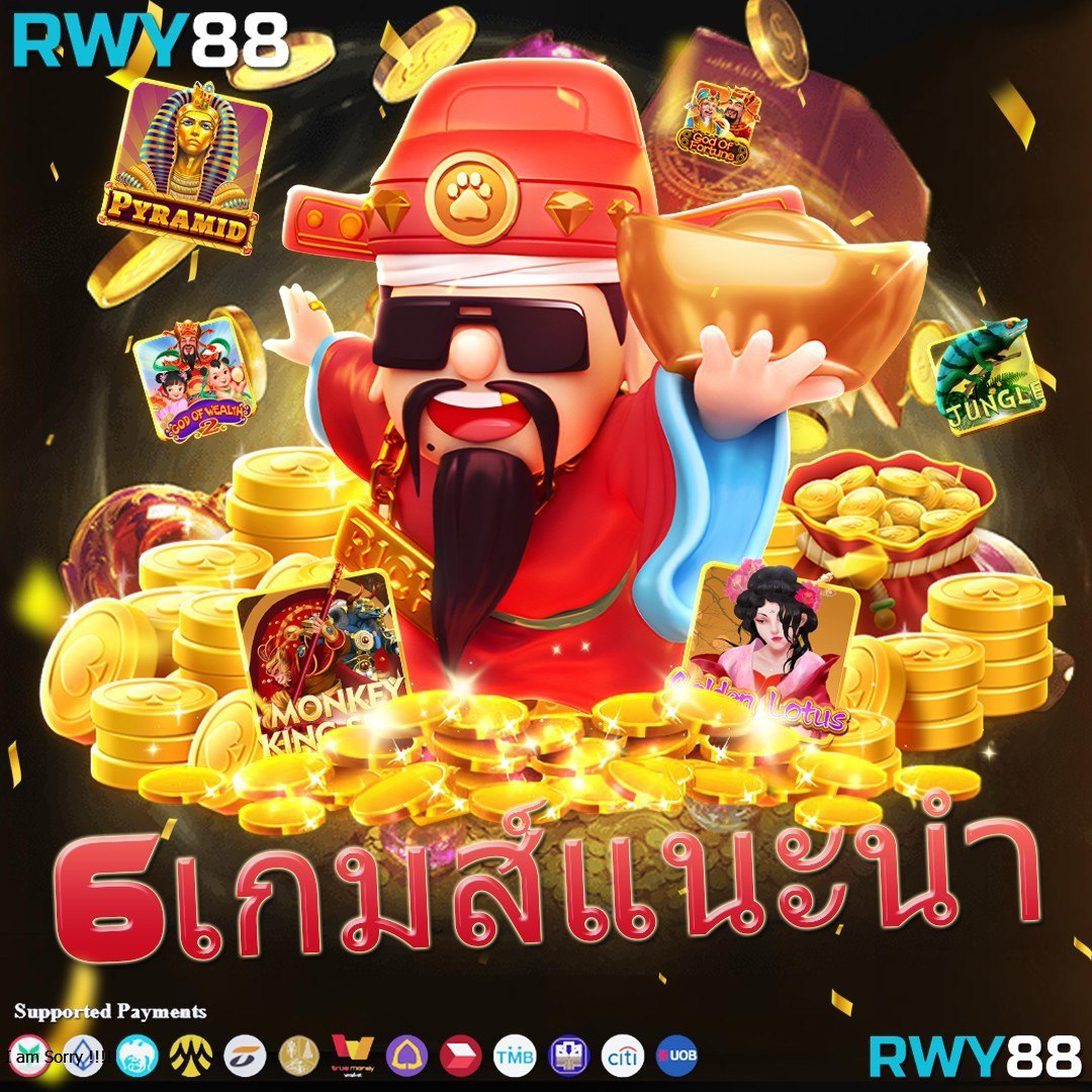 somwang lotto เว็บตรง สล็อต ฝากถอนออโต้ ไม่ผ่านเอเย่นต์ 2026