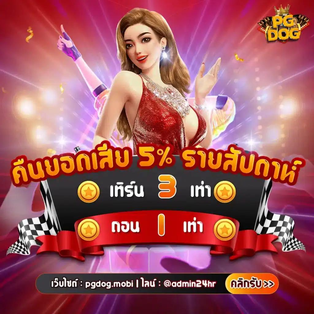 sora168 เว็บตรง สล็อต ฝากถอนออโต้ ไม่ผ่านเอเย่นต์ 2026