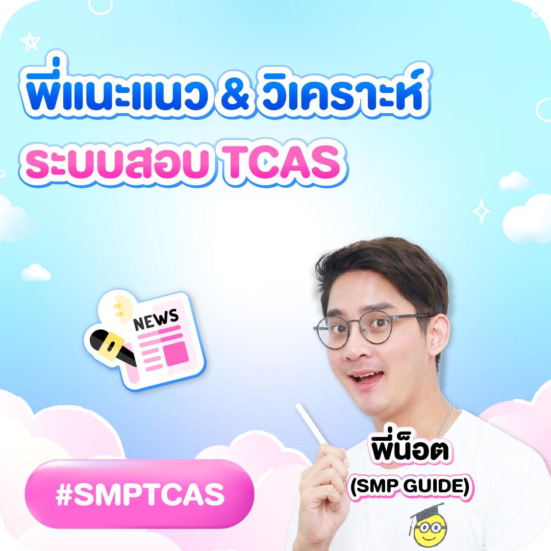 spinix282 เว็บตรง สล็อต ฝากถอนออโต้ ไม่ผ่านเอเย่นต์ 2026