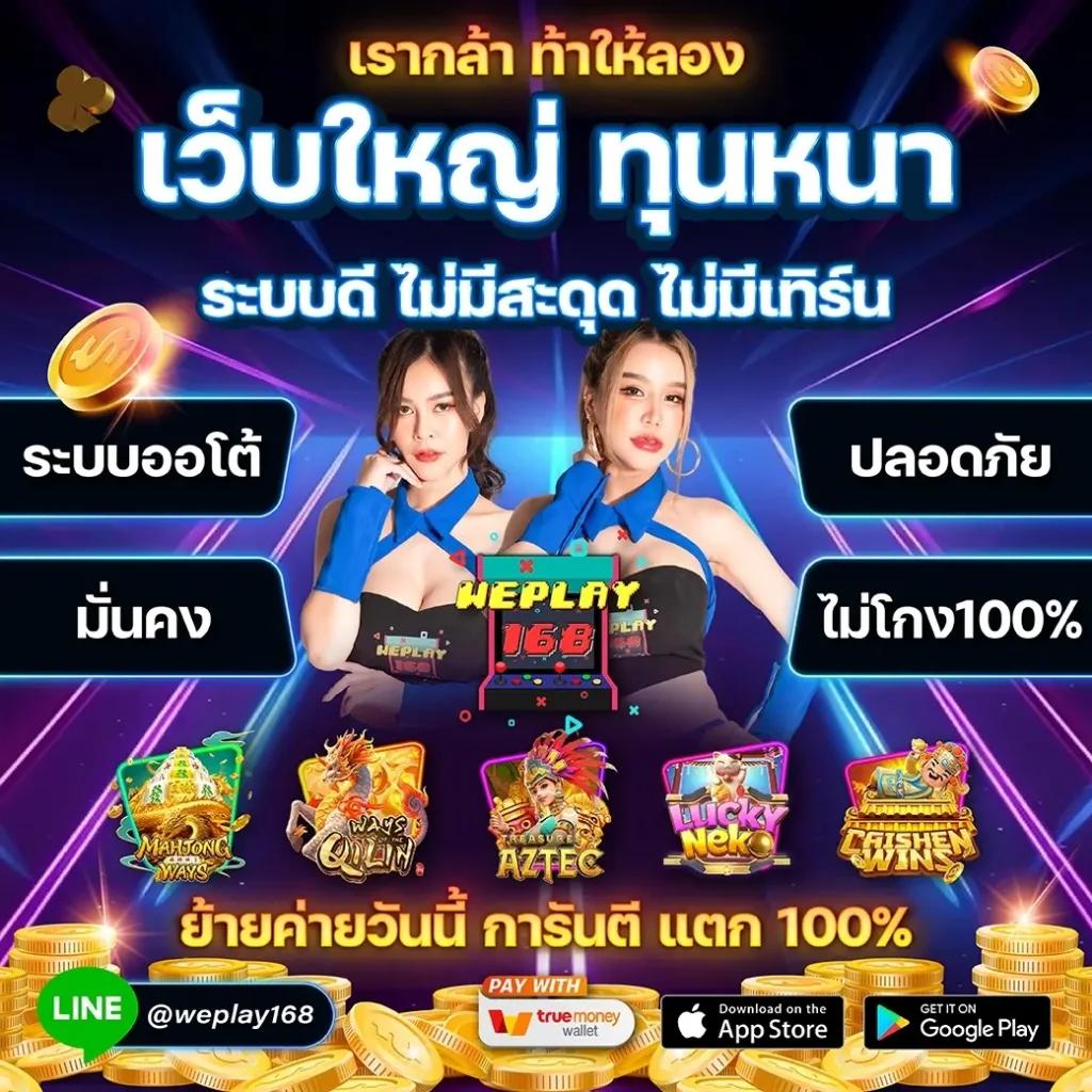 spinix888 เว็บตรง สล็อต ฝากถอนออโต้ ไม่ผ่านเอเย่นต์ 2026