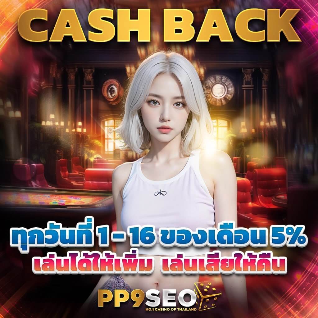 sqgame555 เว็บตรง สล็อต ฝากถอนออโต้ ไม่ผ่านเอเย่นต์ 2026