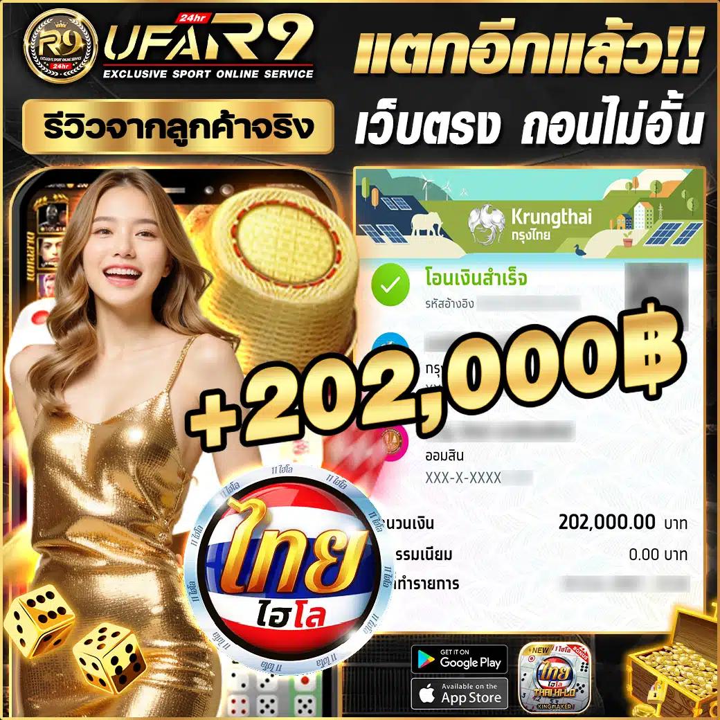stake เว็บตรง สล็อต ฝากถอนออโต้ ไม่ผ่านเอเย่นต์ 2026