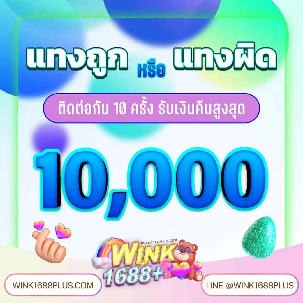 super pg 1688 เว็บตรง สล็อต ฝากถอนออโต้ ไม่ผ่านเอเย่นต์ 2026