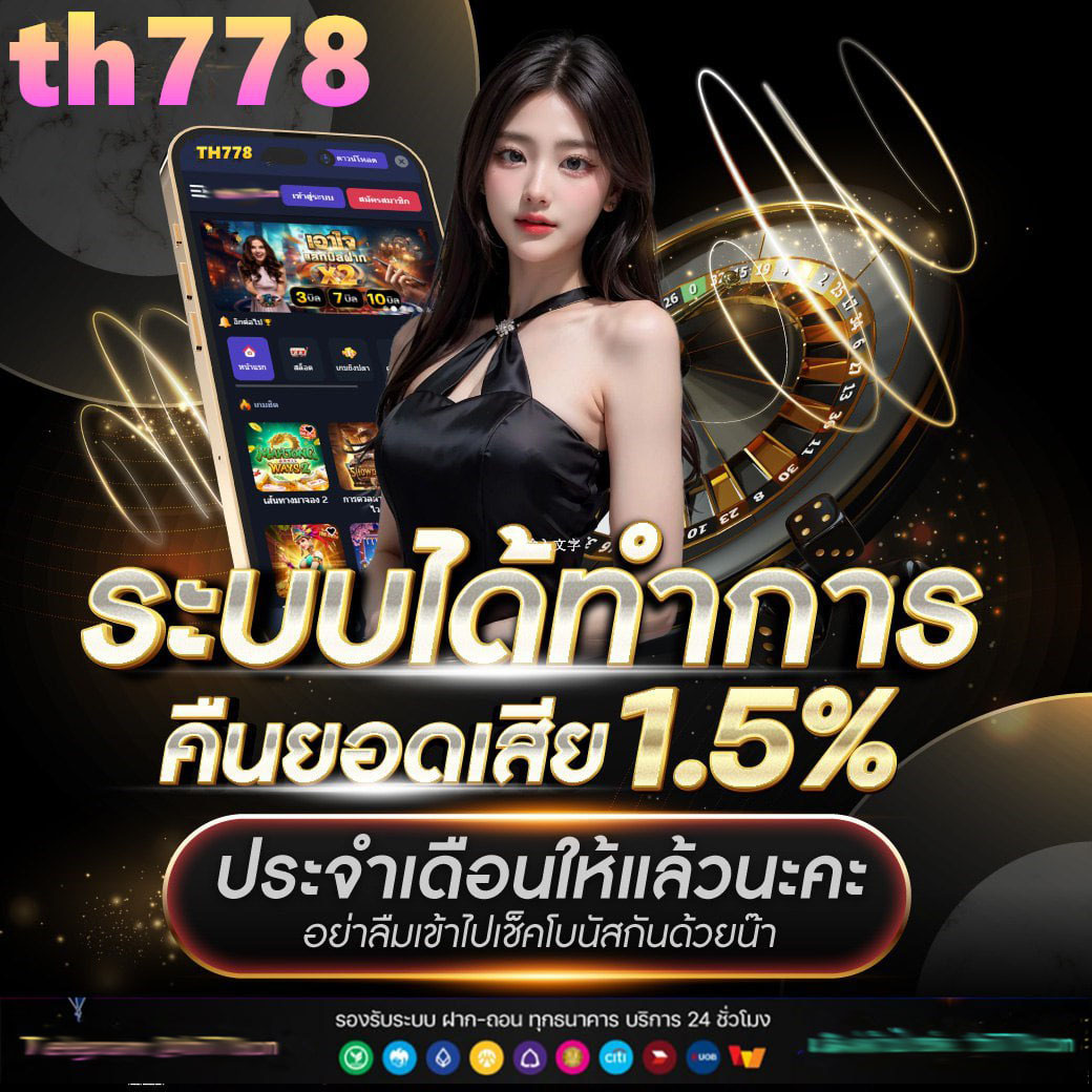 superbonus888 เว็บตรง สล็อต ฝากถอนออโต้ ไม่ผ่านเอเย่นต์ 2026