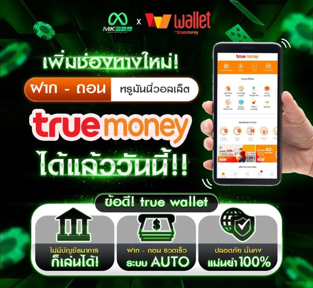 superpg1688 com เว็บตรง สล็อต ฝากถอนออโต้ ไม่ผ่านเอเย่นต์ 2026