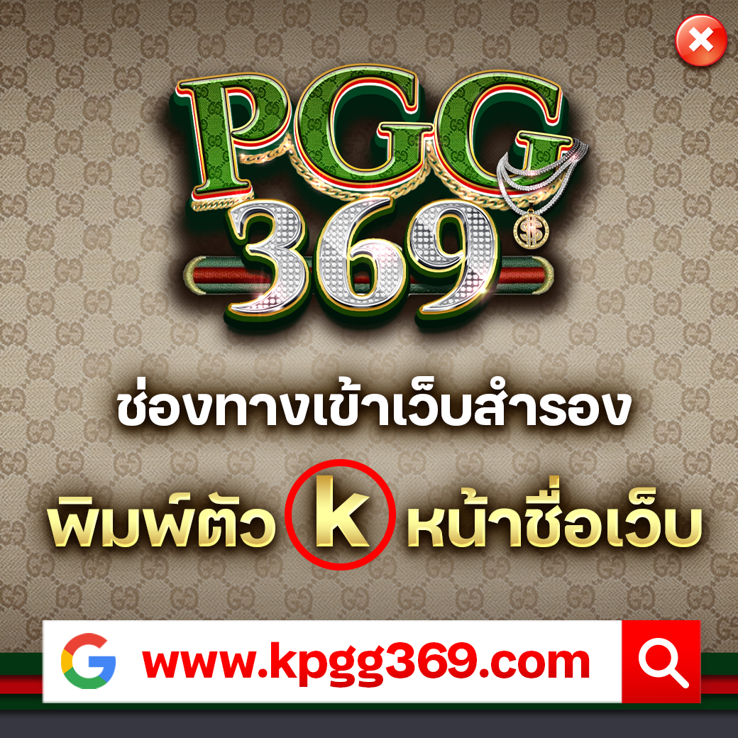 superpg1688 เว็บตรง สล็อต ฝากถอนออโต้ ไม่ผ่านเอเย่นต์ 2026