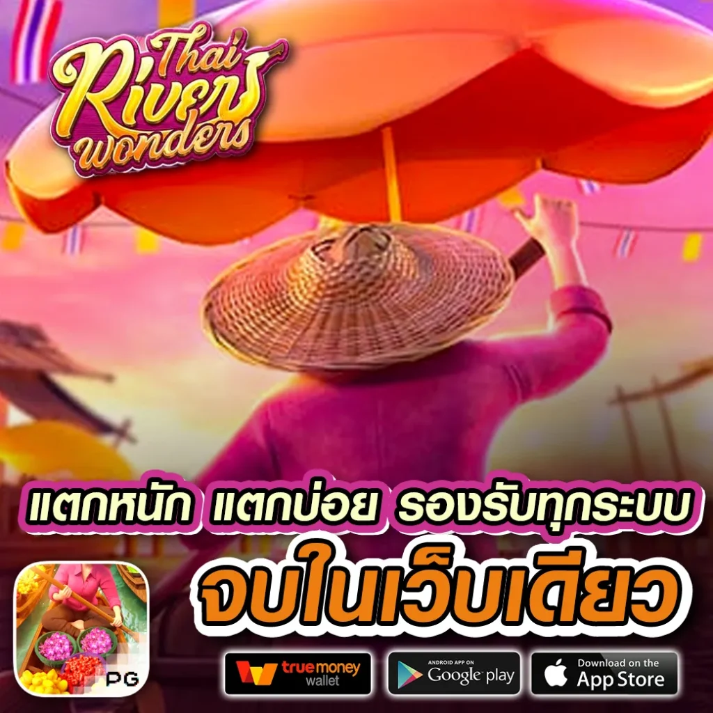 superslot666 เว็บตรง สล็อต ฝากถอนออโต้ ไม่ผ่านเอเย่นต์ 2026