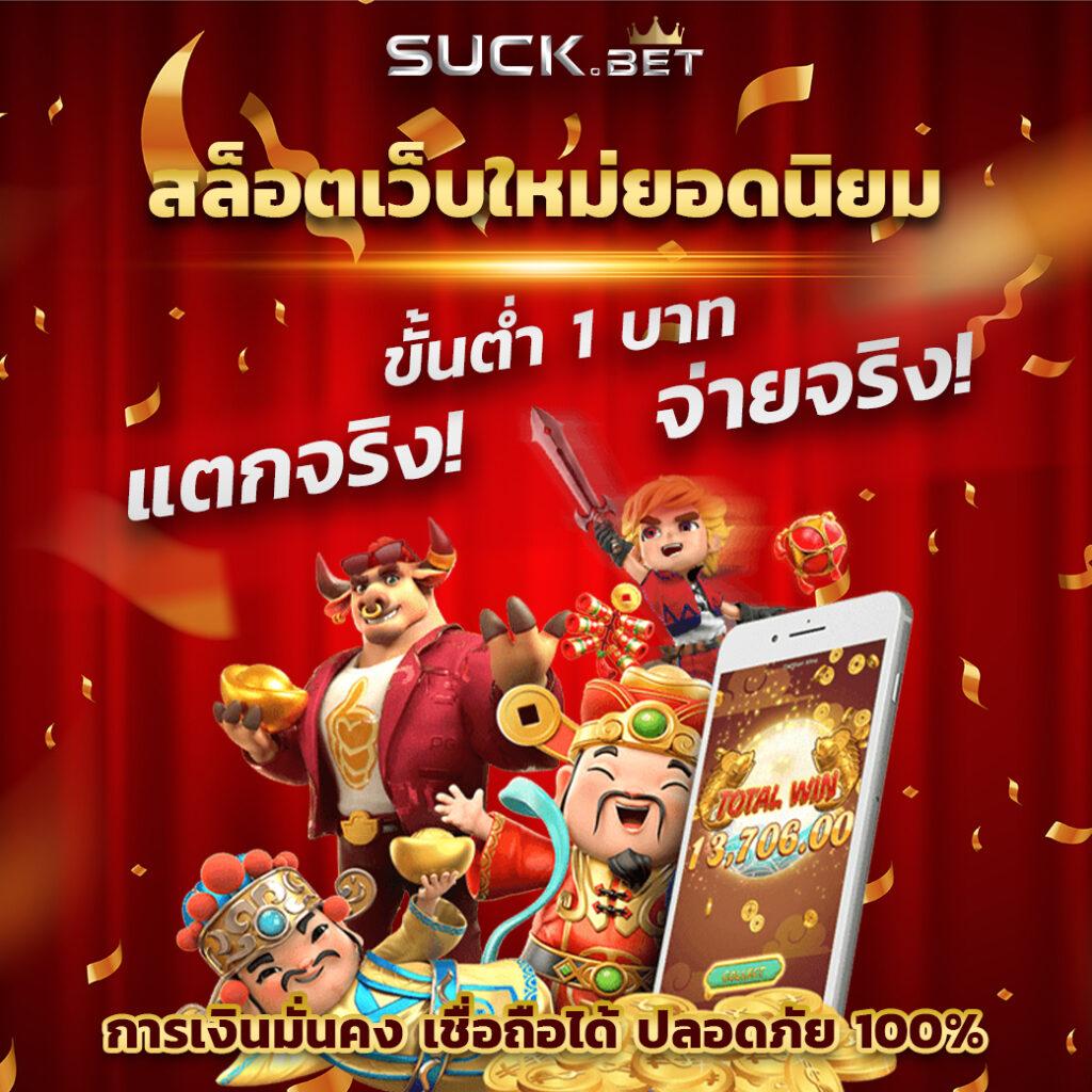 superslot เว็บตรง สล็อต ฝากถอนออโต้ ไม่ผ่านเอเย่นต์ 2026
