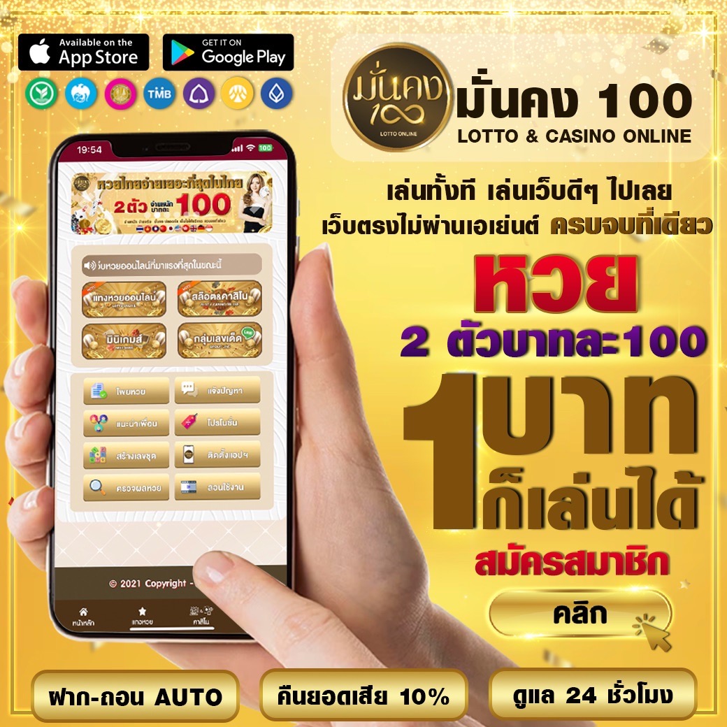 swag 789 สล็อต เว็บตรง สล็อต ฝากถอนออโต้ 2026