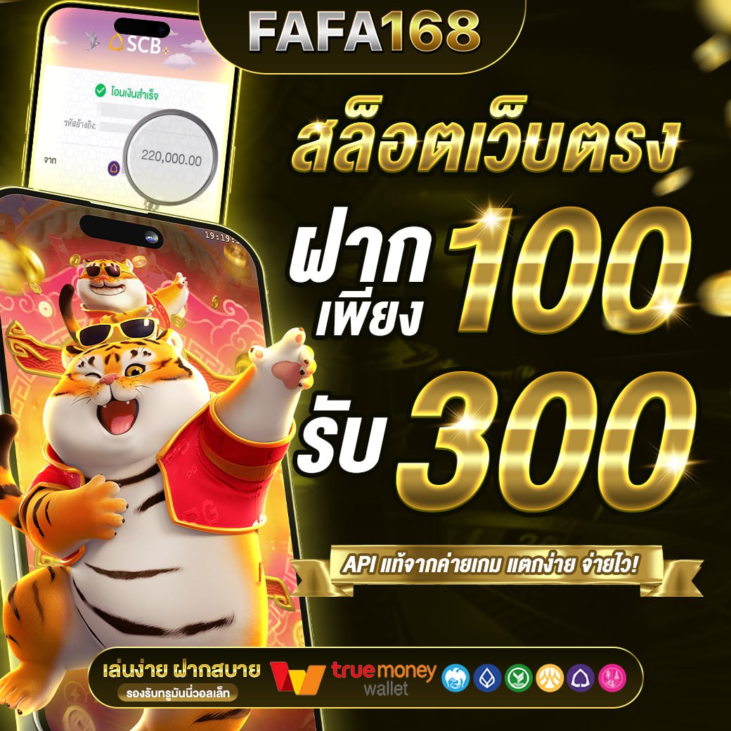 tg789 เว็บตรง สล็อต ฝากถอนออโต้ ไม่ผ่านเอเย่นต์ 2026