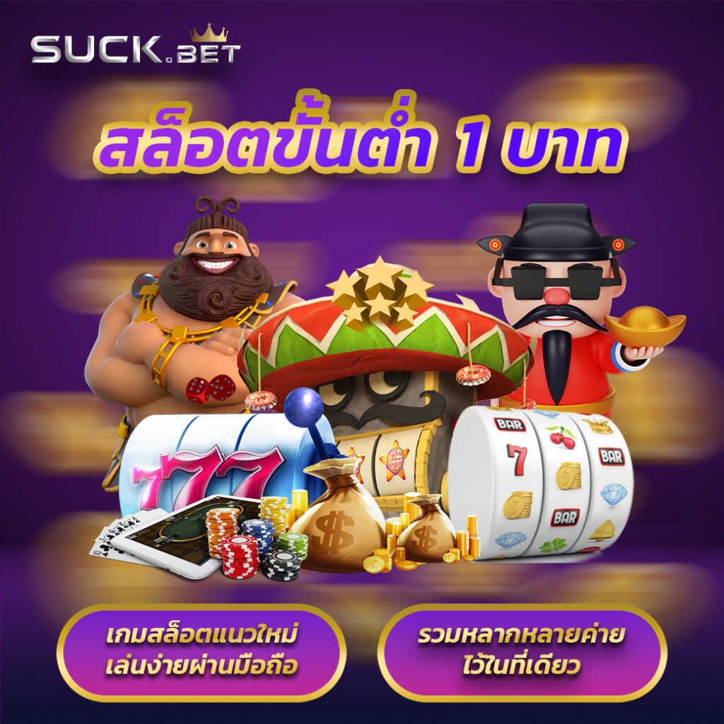 tga168 เว็บตรง สล็อต ฝากถอนออโต้ ไม่ผ่านเอเย่นต์ 2026