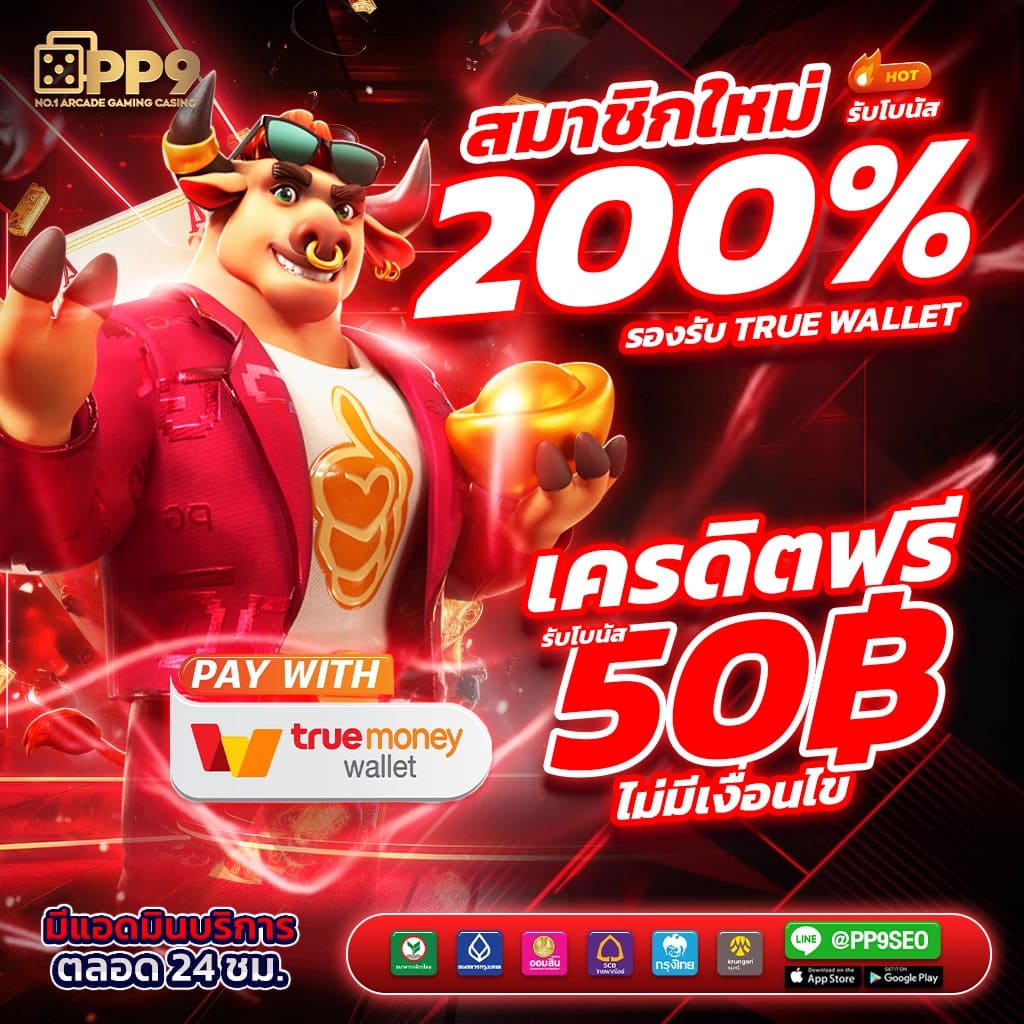 tgabet168 เว็บตรง สล็อต ฝากถอนออโต้ ไม่ผ่านเอเย่นต์ 2026