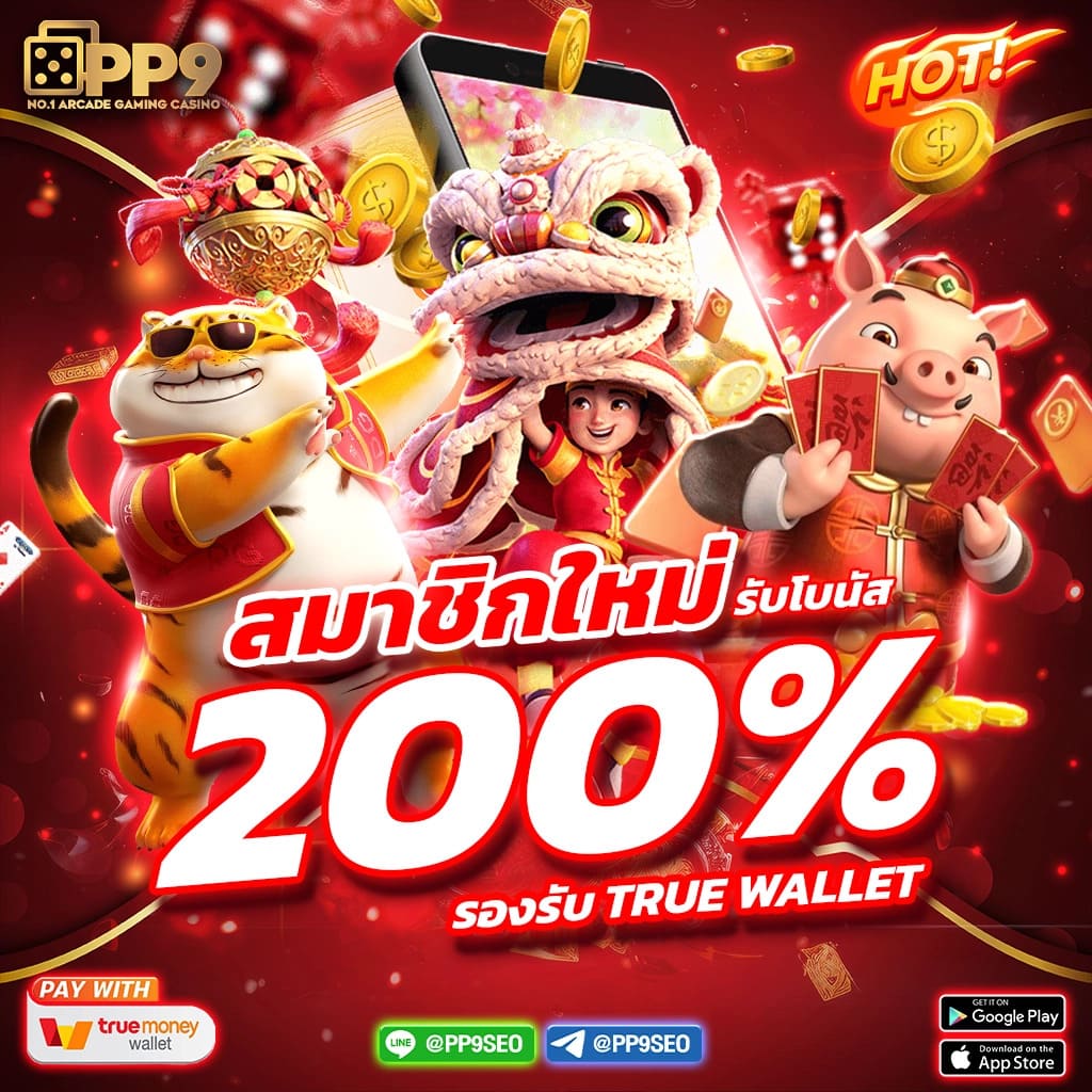 tgabet59 เว็บตรง สล็อต ฝากถอนออโต้ ไม่ผ่านเอเย่นต์ 2026