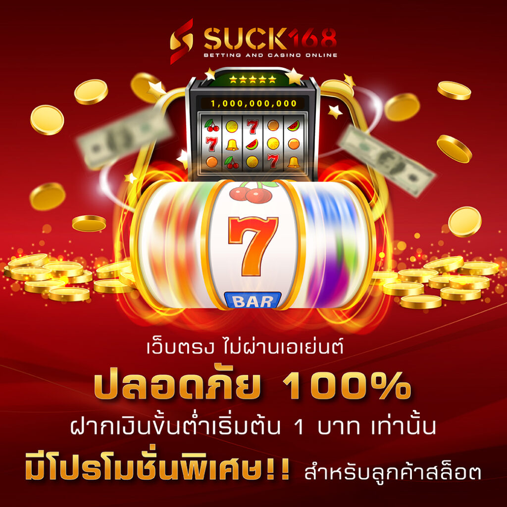 tgz88 เว็บตรงสล็อต ฝากถอนออโต้ ไม่ผ่านเอเย่นต์ 2026