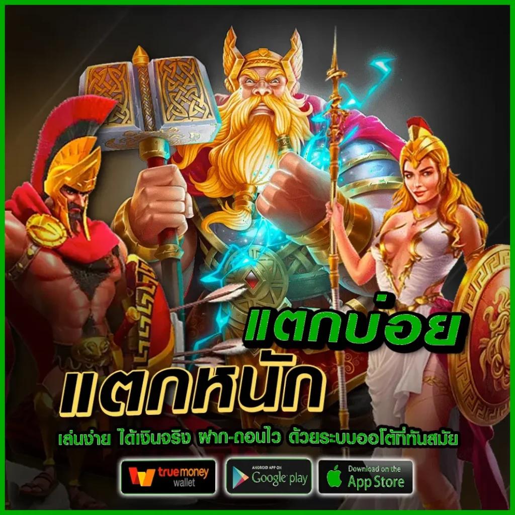 thb168 เว็บตรง สล็อต ฝากถอนออโต้ ไม่ผ่านเอเย่นต์ 2026