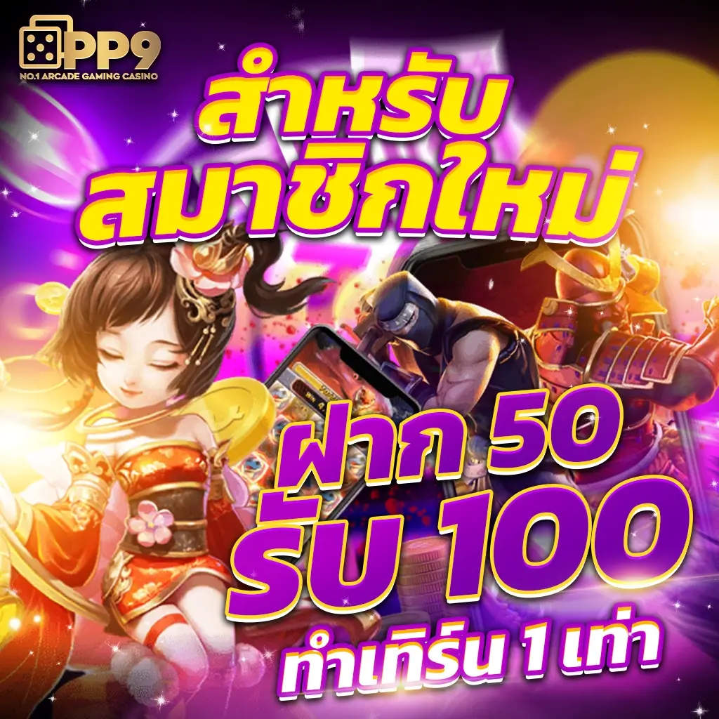time899 เว็บตรง สล็อต ฝากถอนออโต้ ไม่ผ่านเอเย่นต์ 2026