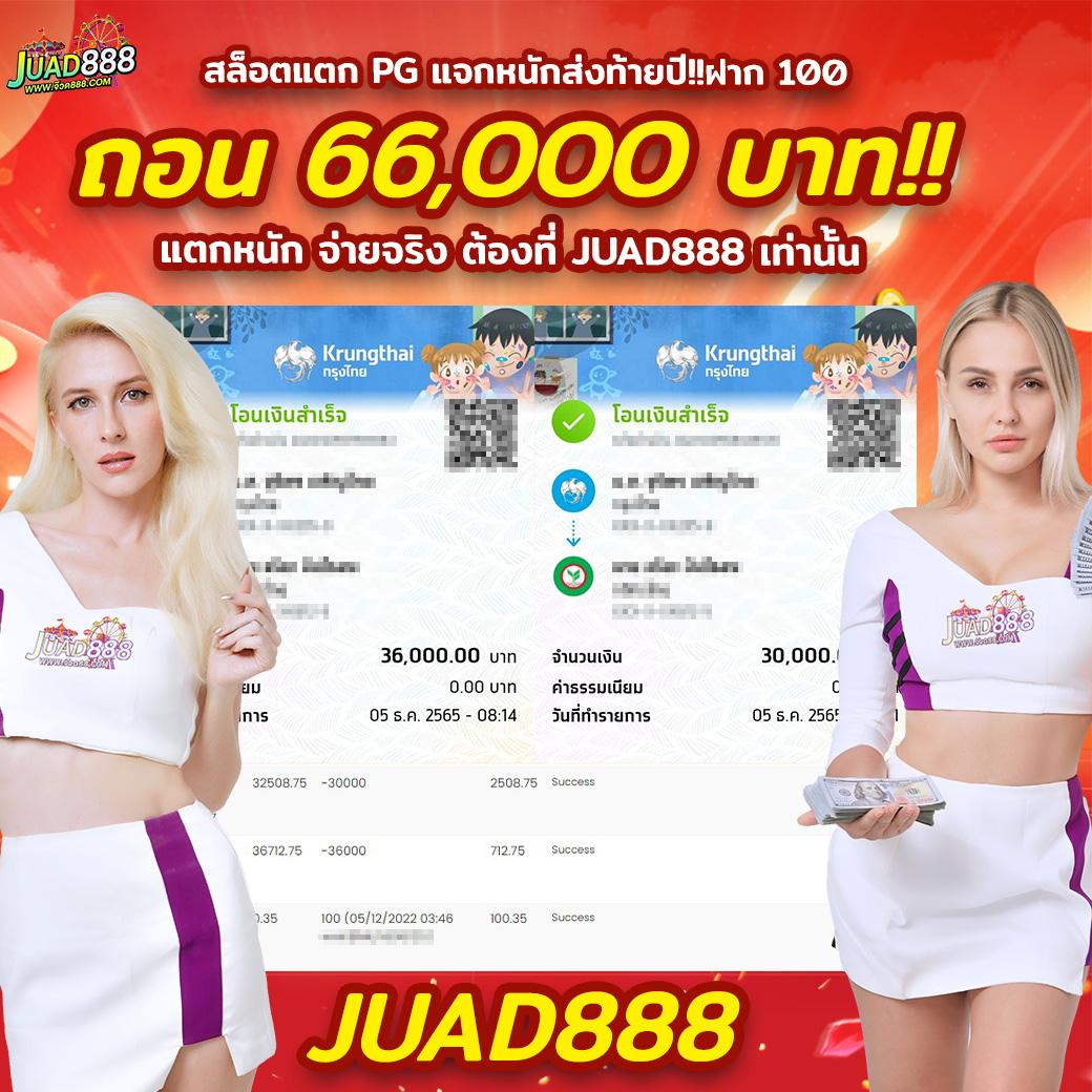 tkb365 เว็บตรง สล็อต ฝากถอนออโต้ ไม่ผ่านเอเย่นต์ 2026