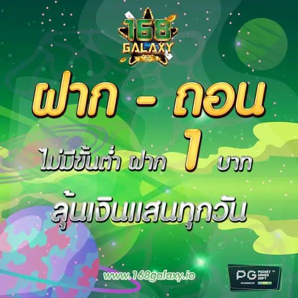 tnt191 เว็บตรงสล็อต ฝากถอนออโต้ ไม่ผ่านเอเย่นต์ 2026