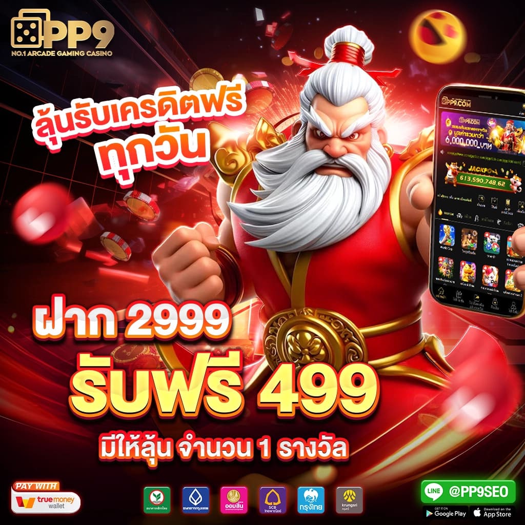 true wallet สล็อตฝาก 10 รับ 100 วอเลท สล็อต เว็บตรง ฝากถอนออโต้ วอลเลท 2026