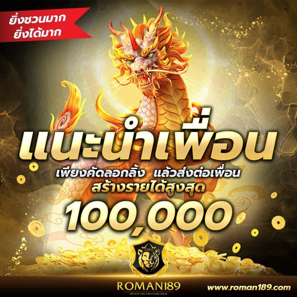 true wallet เว็บตรง สล็อต ฝากถอนออโต้ ไม่ผ่านเอเย่นต์ 2026