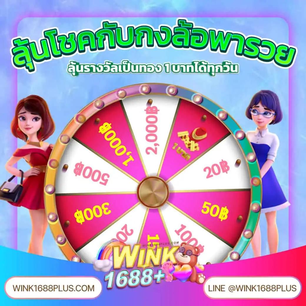 u13 เครดิตฟรี 188 เว็บตรง สล็อต ฝากถอนออโต้ ไม่ผ่านเอเย่นต์ 2026
