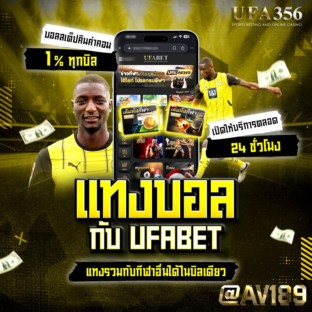 u31 เข้าสู่ระบบ เว็บตรง สล็อต ฝากถอนออโต้ ไม่ผ่านเอเย่นต์ 2026