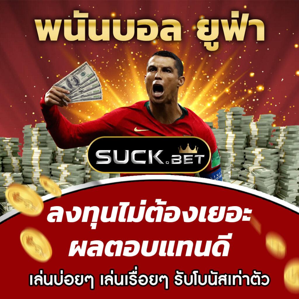 ufa100 เว็บตรง สล็อต ฝากถอนออโต้ ไม่ผ่านเอเย่นต์ 2026