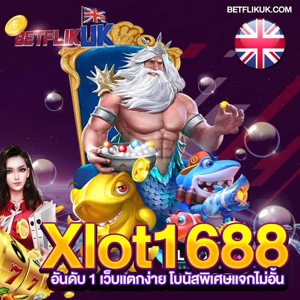 ufa11k เว็บตรง สล็อต ฝากถอนออโต้ ไม่ผ่านเอเย่นต์ 2026