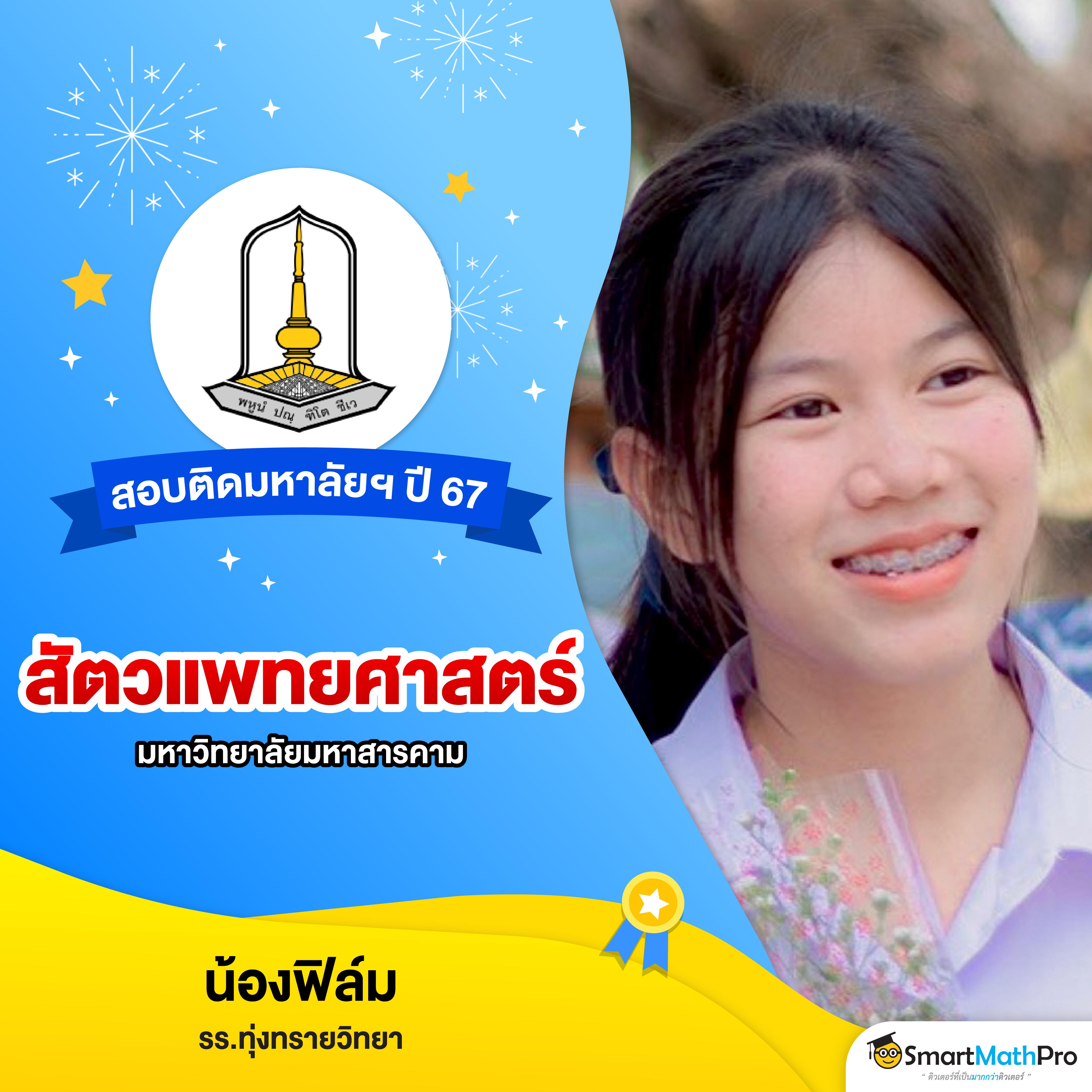 ufa168 เข้าสู่ระบบ ล่าสุด เว็บตรง สล็อต ฝากถอนออโต้ ไม่ผ่านเอเย่นต์ 2026